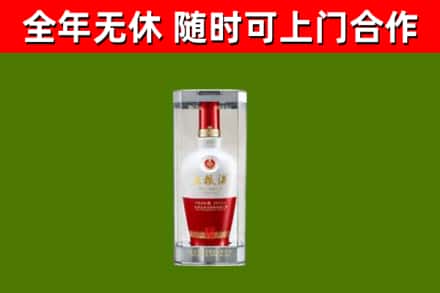 东区烟酒回收五粮液酒.jpg