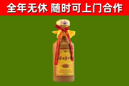 东区烟酒回收15年茅台酒.jpg
