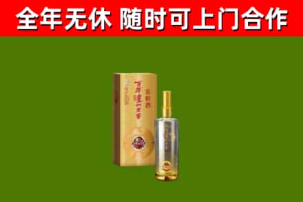 东区烟酒回收百年泸州.jpg