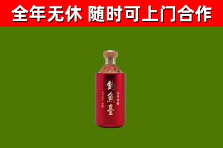 东区烟酒回收钓鱼台.jpg